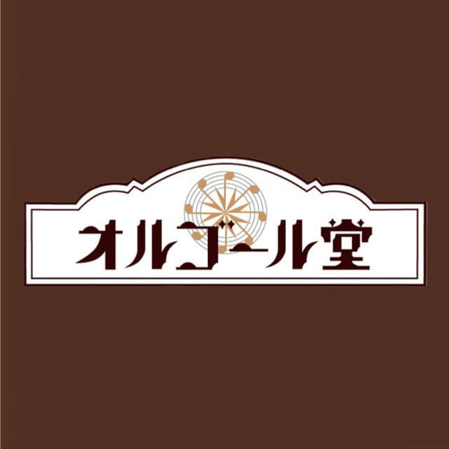 オルゴール堂 | Otaru-shi Hokkaido