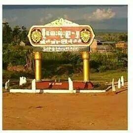 ဖိုလေးလုံးသူ ဖိုလေးလုံးသားများ ...