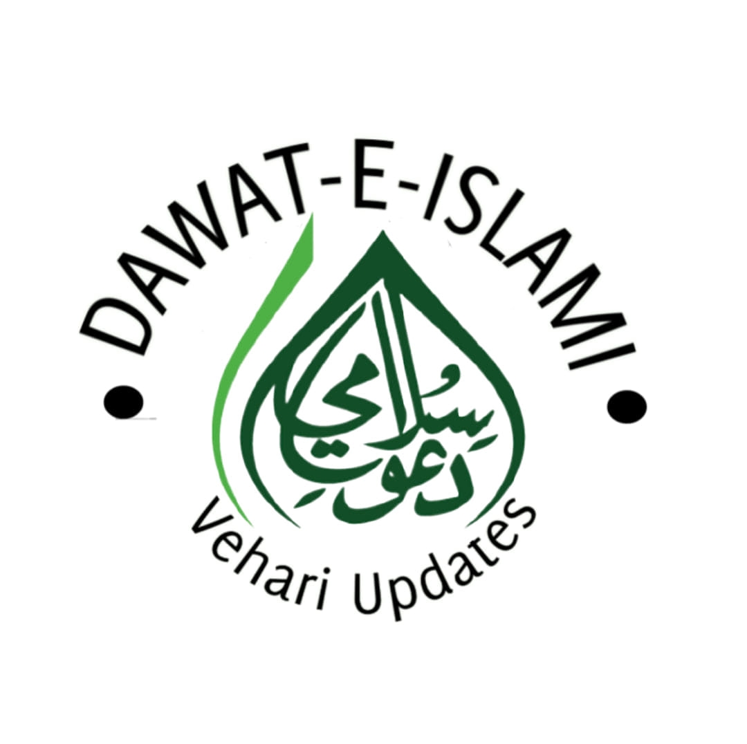 Dawat-E-Islami Vehari Updates | Vehari