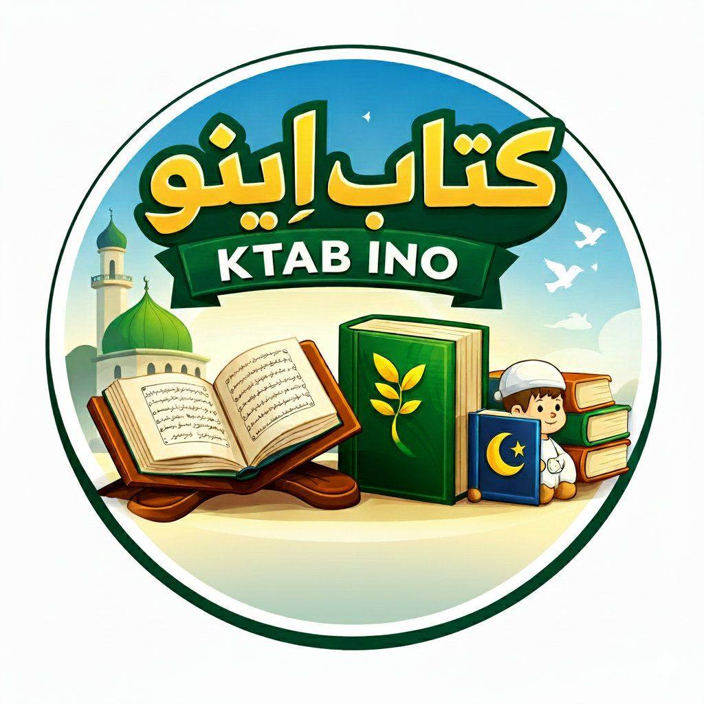 📙 أيتام ولكن ..عظماء. 🖌️ تأليف... - كتاب اينو / Ktab Ino | Facebook