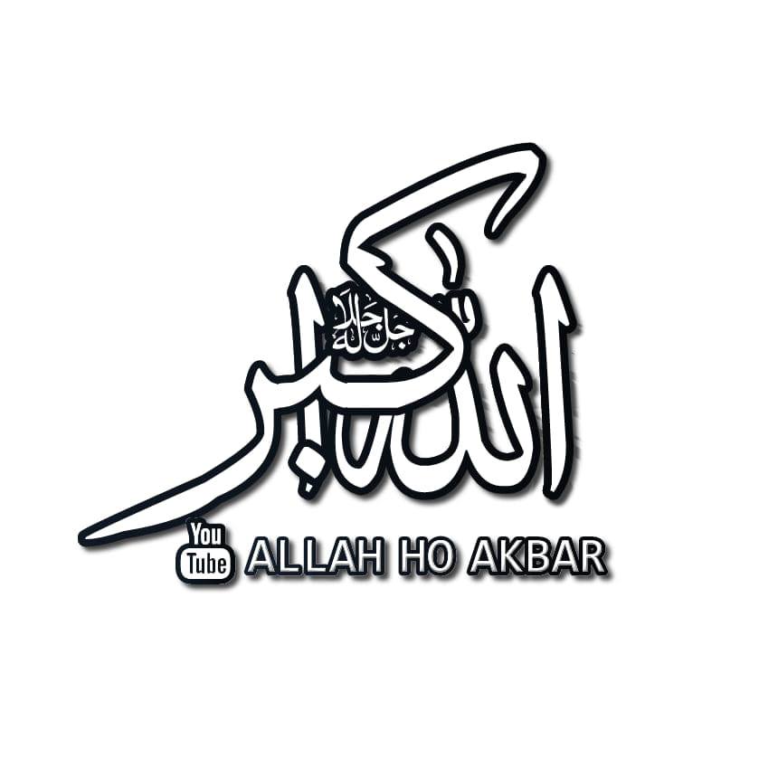 allah-ho-akbar
