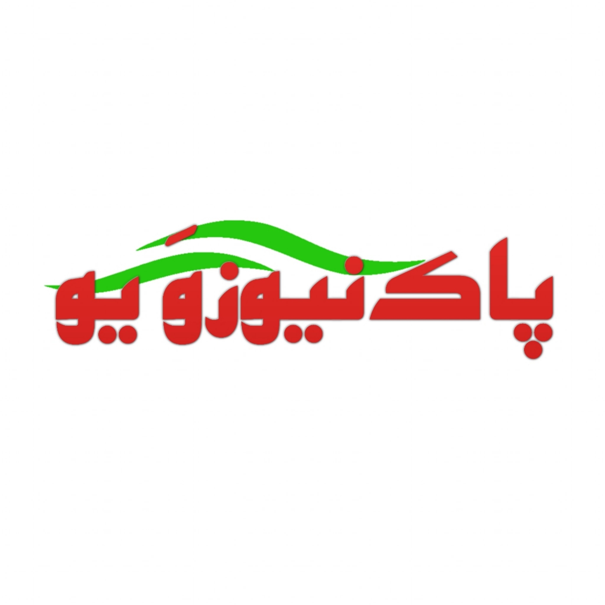 Pak News Wave | Lahore