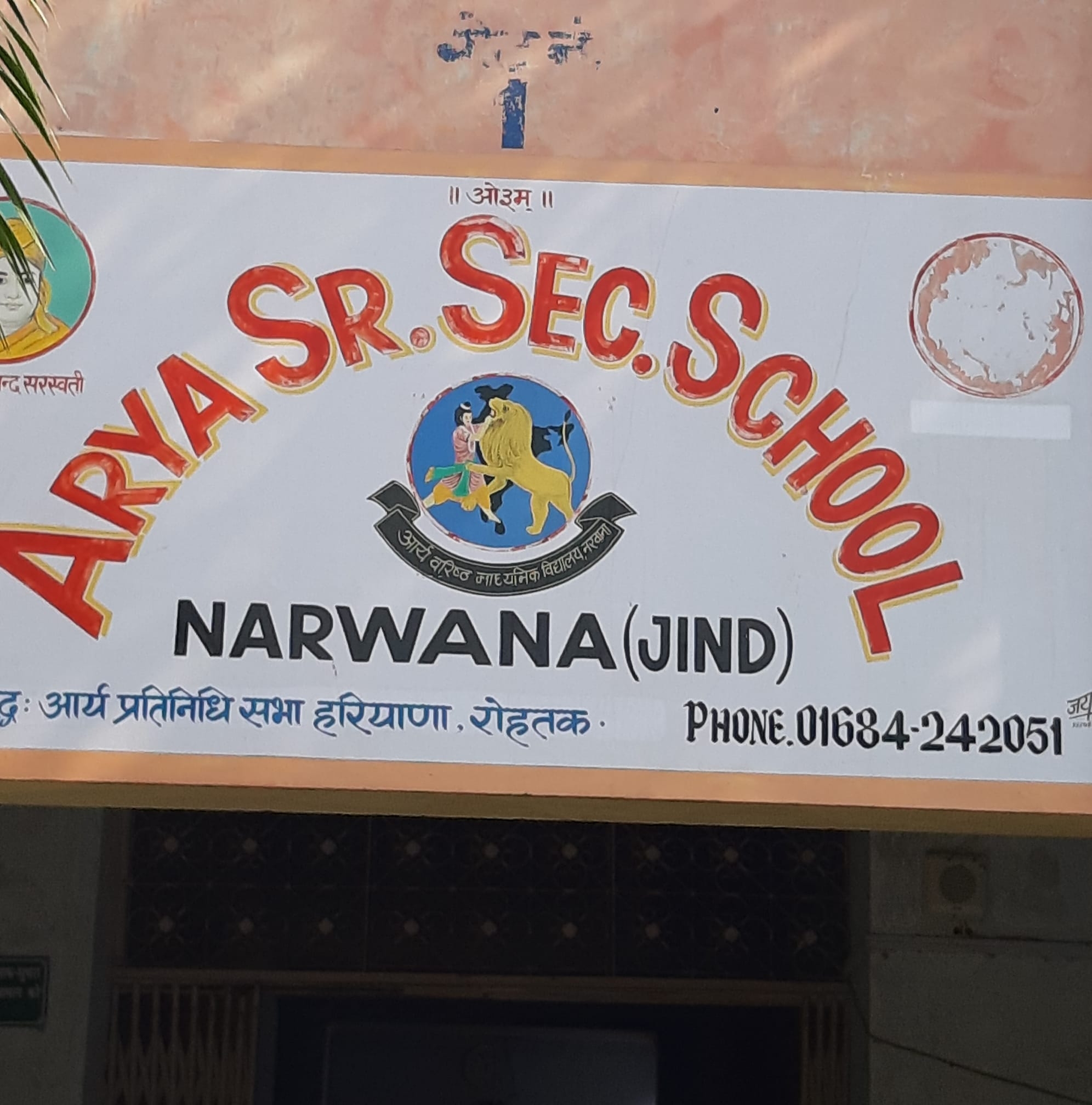 Arya Sen Sec School Narwana Runby Arya Partinidhi Sabha Haryana Rohtak ...
