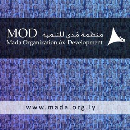منظمة مدى للتنمية - Mada Organization for Development
