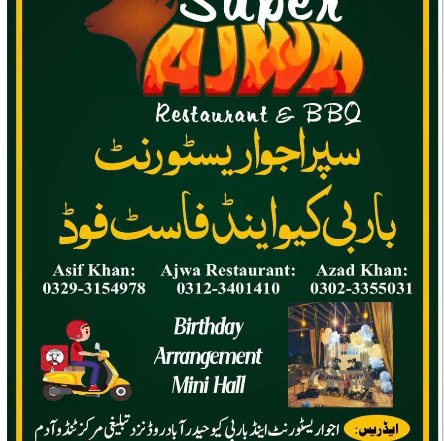 Sole fish Available at ajwa resturent | Super Ajwa Restaurant TDM