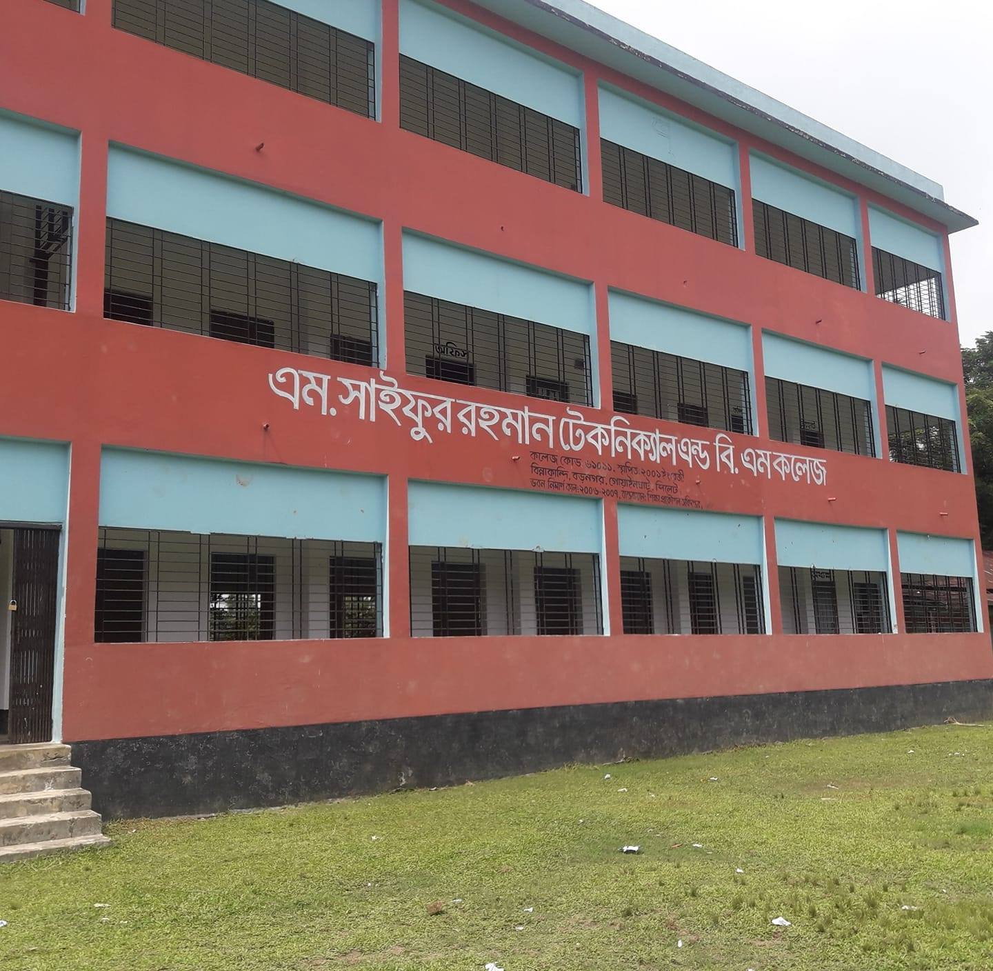 Orjun Biswas