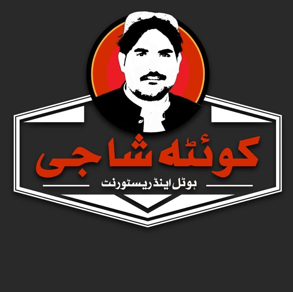 Quetta Shaji Hotel & Restaurant کوئٹہ شاجی ہوٹل اینڈ ریسٹورنٹ | Multan