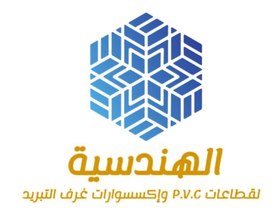 EL-Handasya PVC Systems