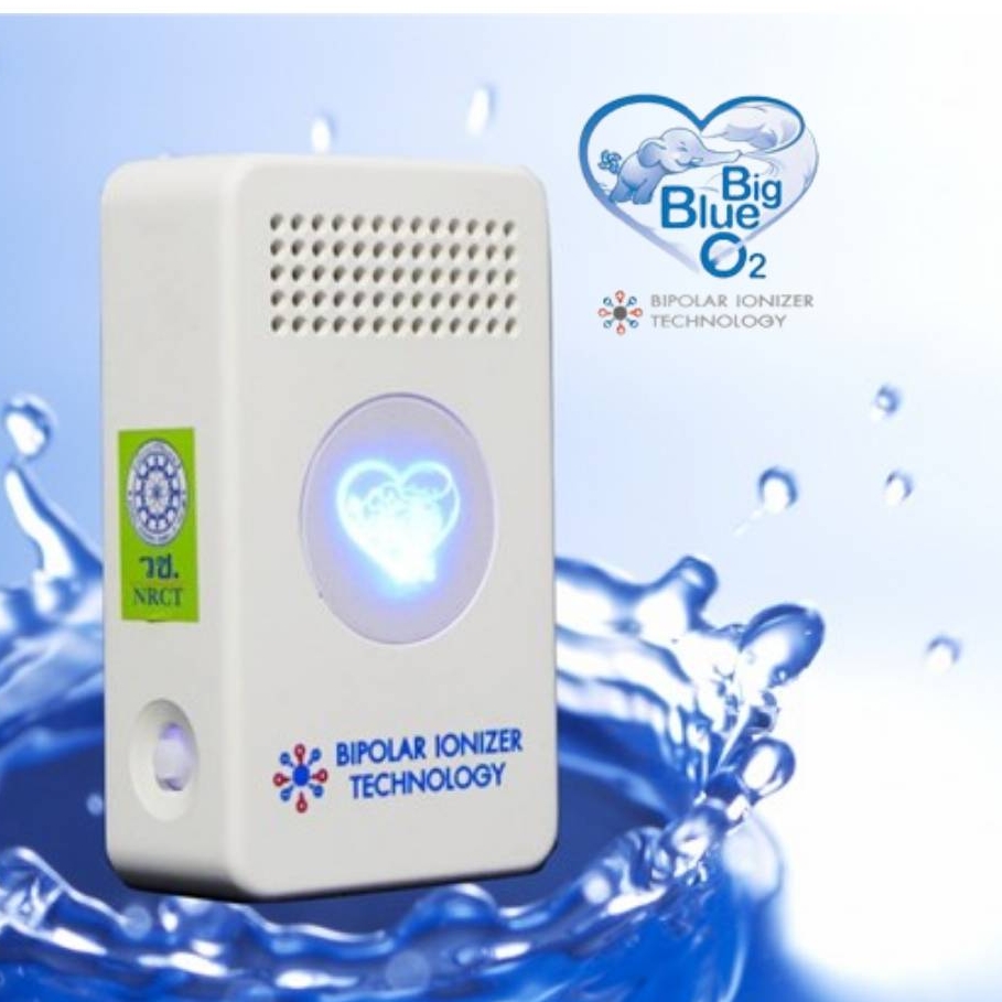 Bigblue O2_Thailand