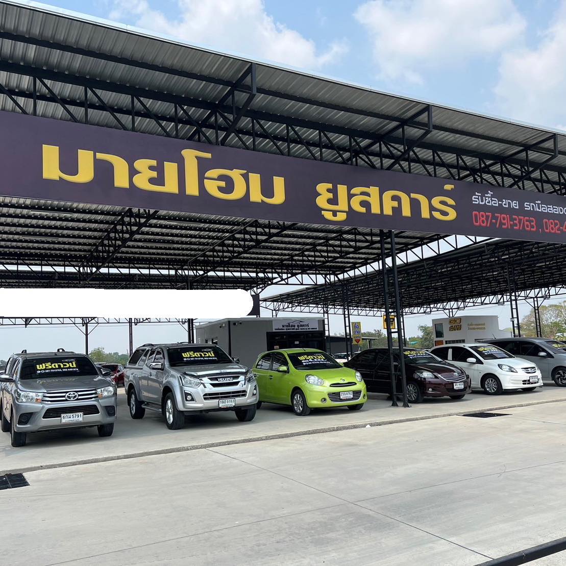 My home used cars รถมือสองคุณภาพดี มายโฮม ยูสคาร์ Rangsit