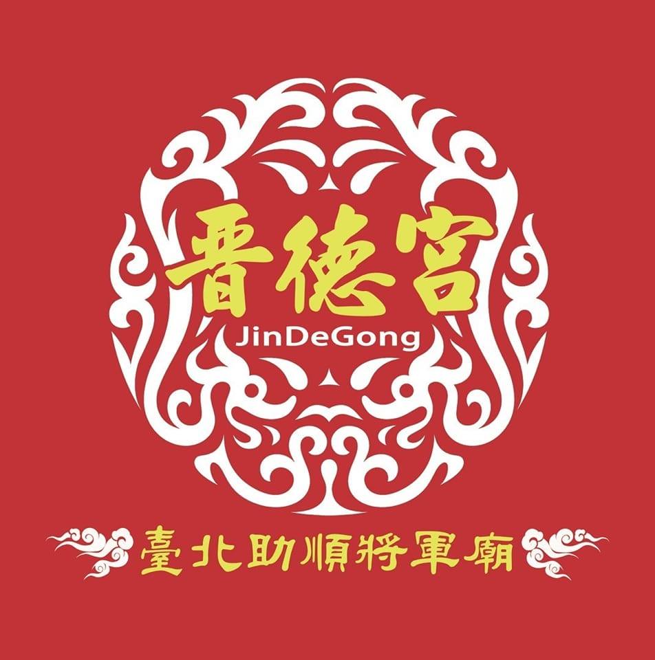 其實…小編蠻好奇我們家的虎爺們到底有多愛看布袋戲，上次才看完兩齣戲，又去找信徒來謝戲，還一連演三天～ 六月初四、初五、初六，也就是這禮拜17 ...