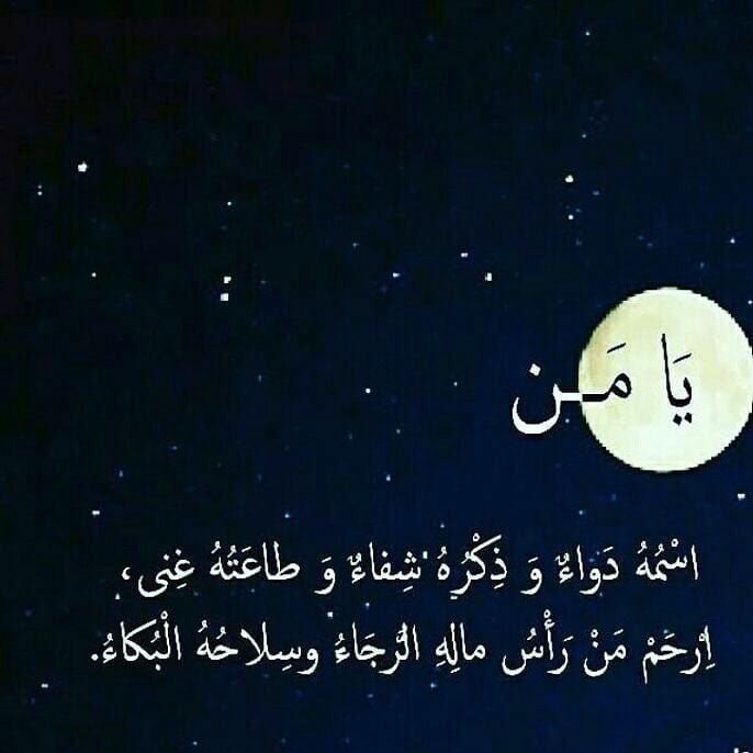 ودع البزون شحمه