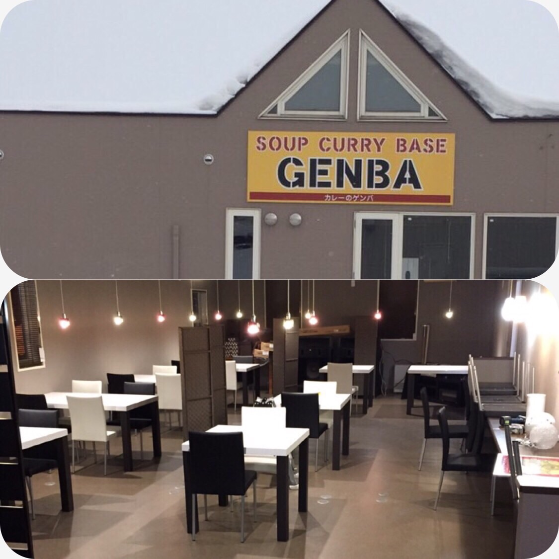 SOUP CURRY BASE GENBA