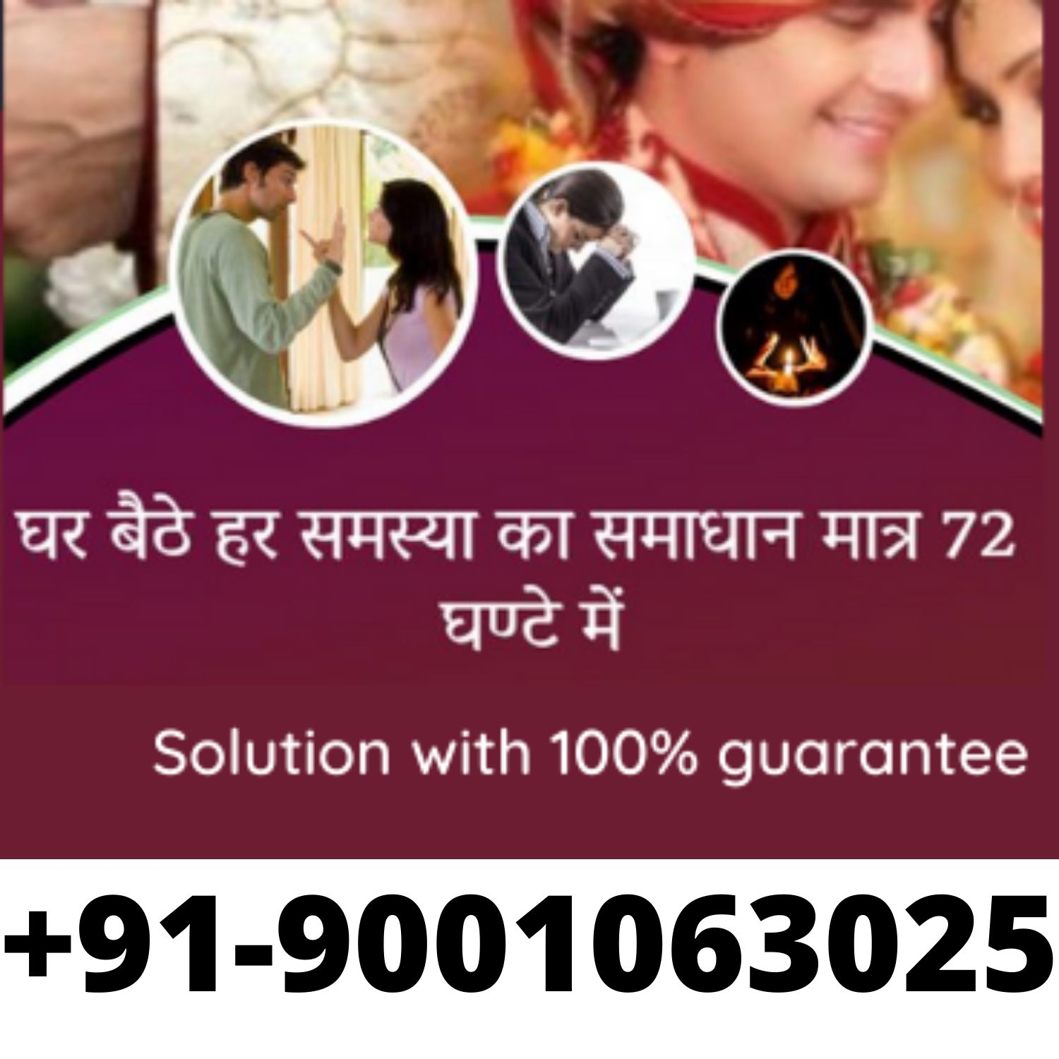 Rk Baba ji