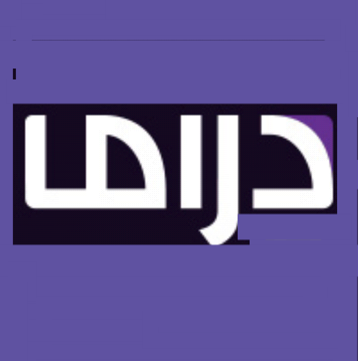 دراما_Drama
