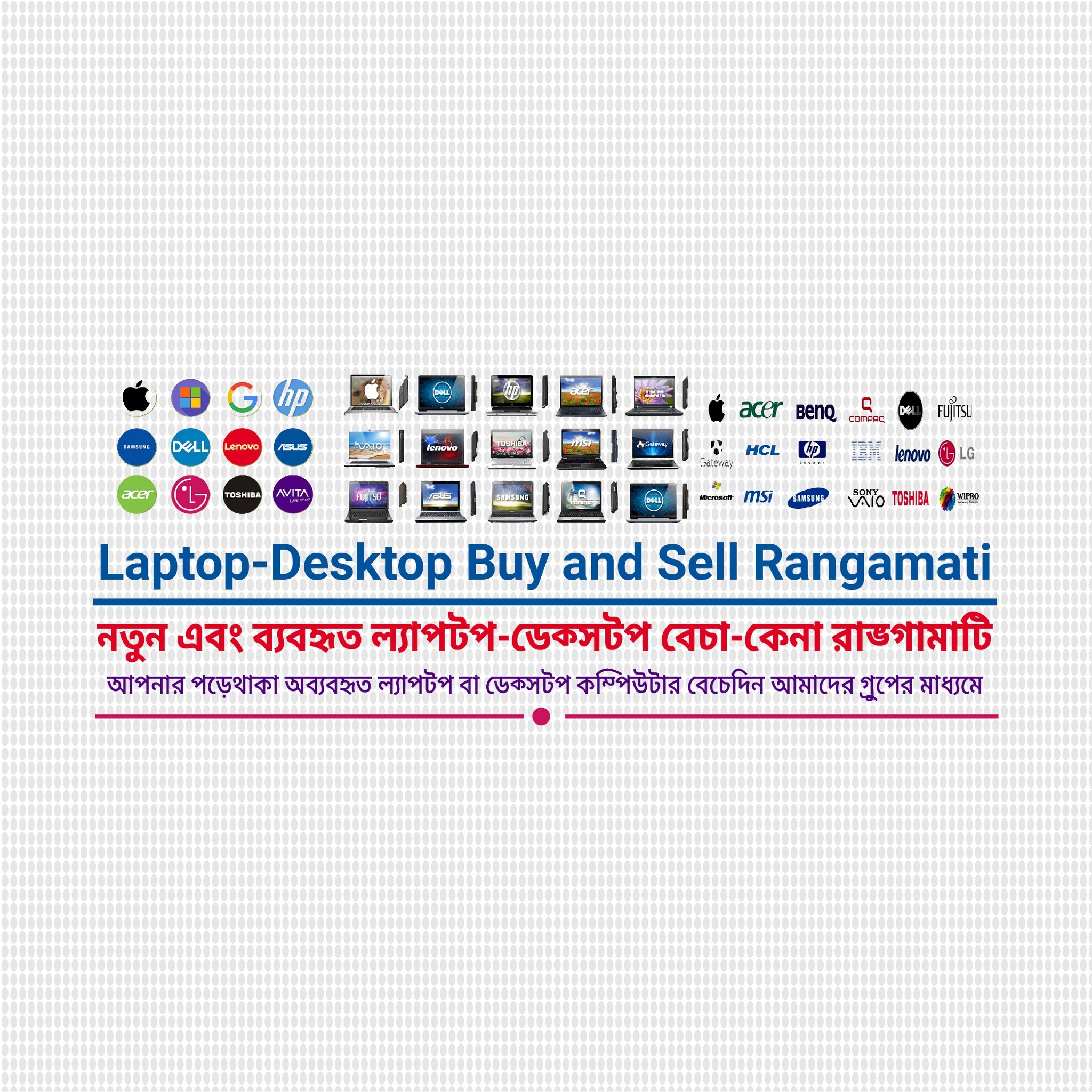 Laptop-Desktop Buy and Sell Rangamati | Rangamati