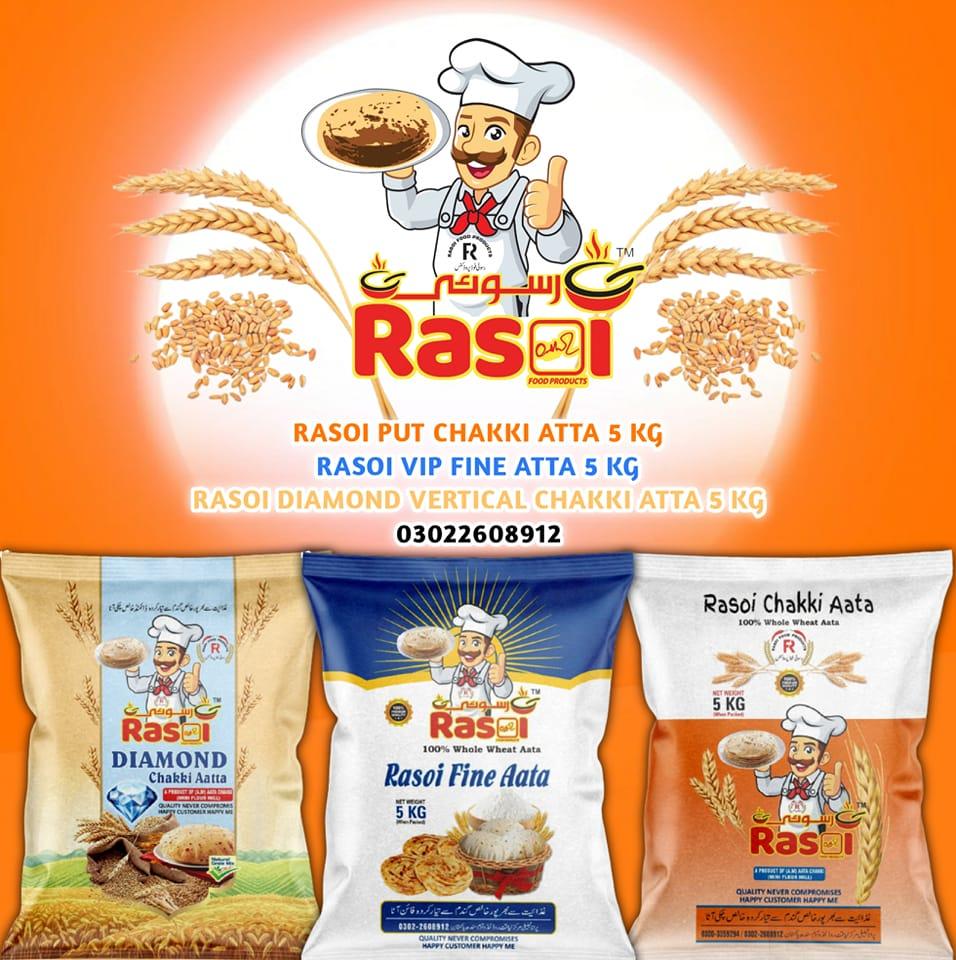 Rasoi Food Products | Tando Adam
