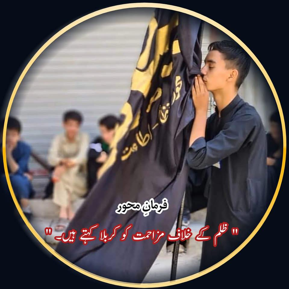 Ali Model High School... - Ali Model High School Quetta