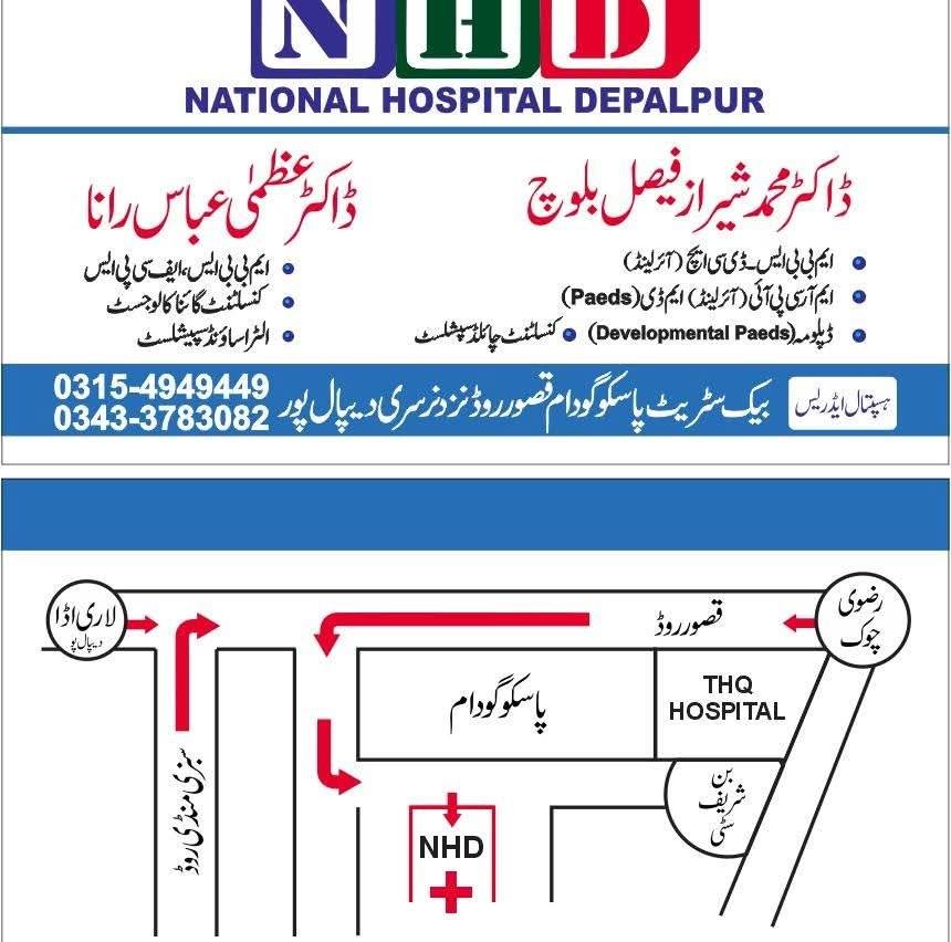 Dr.Sheraz Faisal