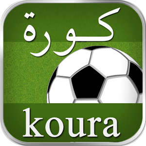 موقع كوورة