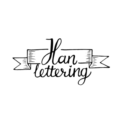Han_lettering