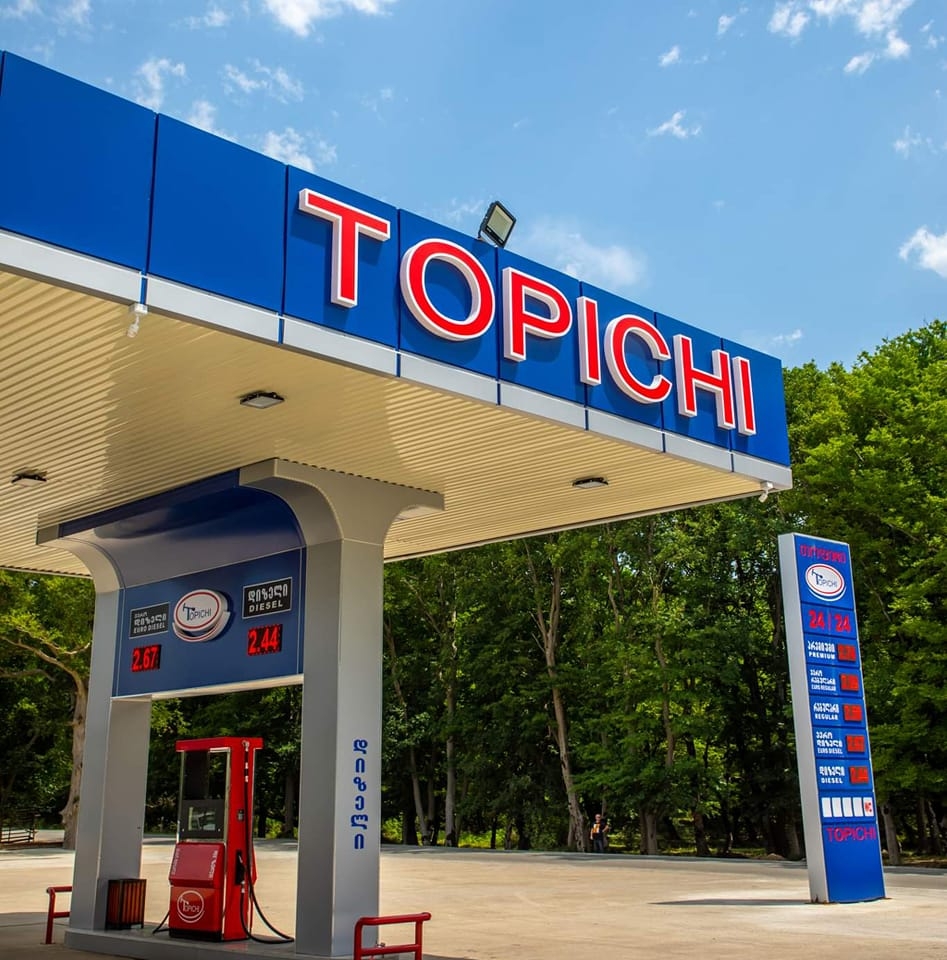 Topichi • თოფიჩი