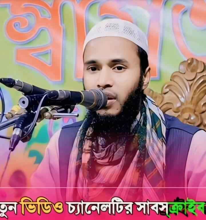 H.M.Mainuddin Bin Eyasin