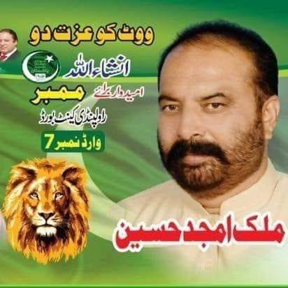 Malik Amjad Hussain ward 7 Rwp Cantt