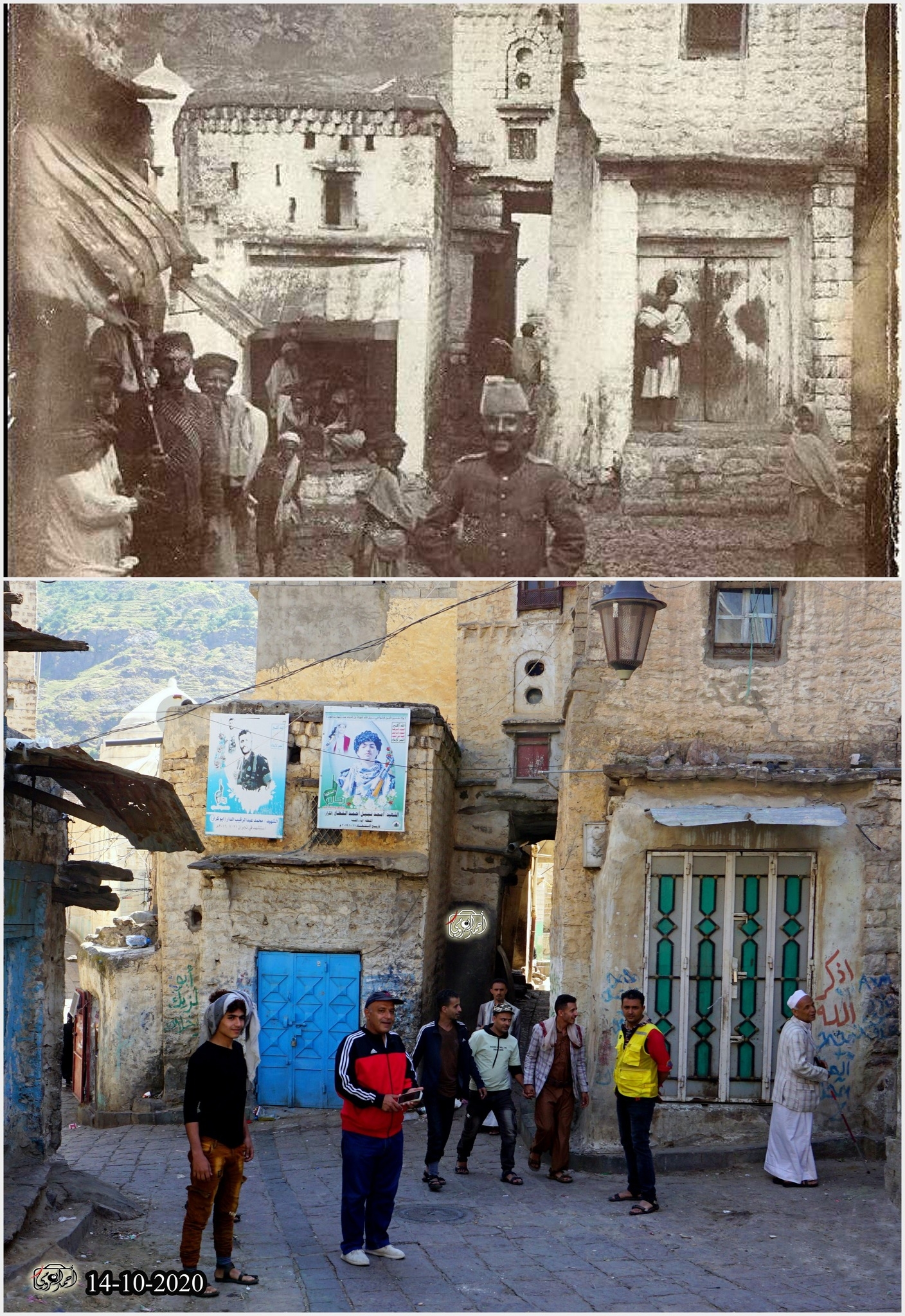 مدينة إب - اليمن- بين الماضي والحاضر