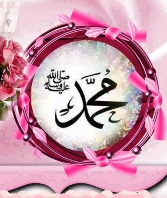 دین اسلام-Islam Religion