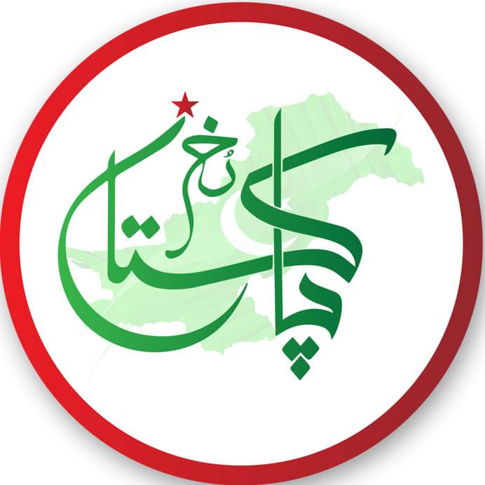 Rukh E Pakistan