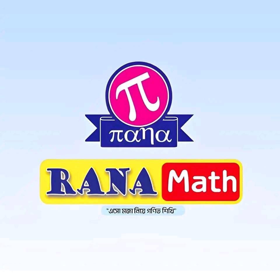 Rana Math | Rajshahi