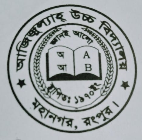 RG Rishe Brahman Putra