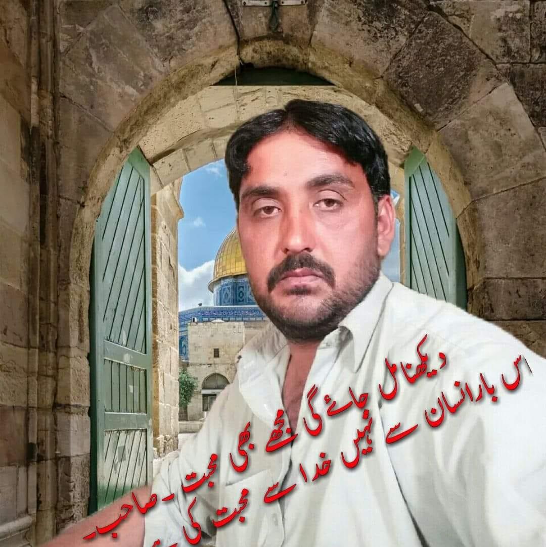 Saadullah kamar mushani