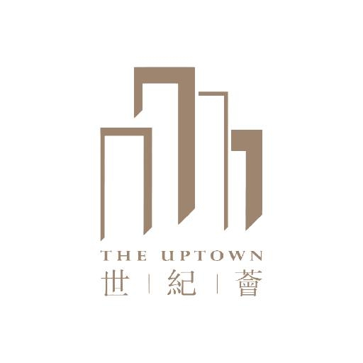 中海世紀薈