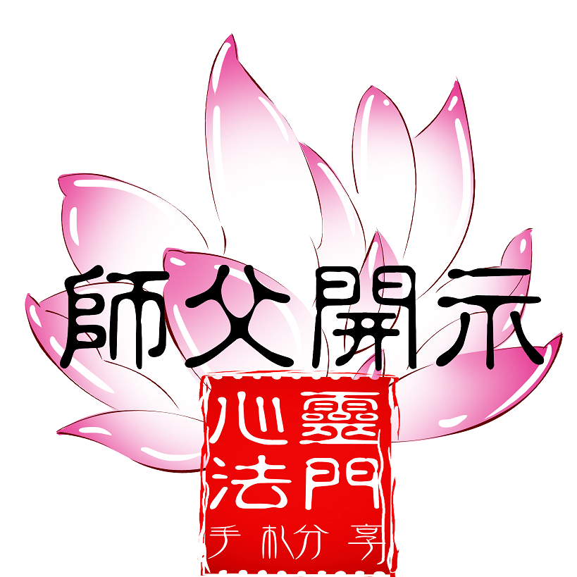 心情與愛情之語錄 | 打一成語，至今無人能答對 | Facebook
