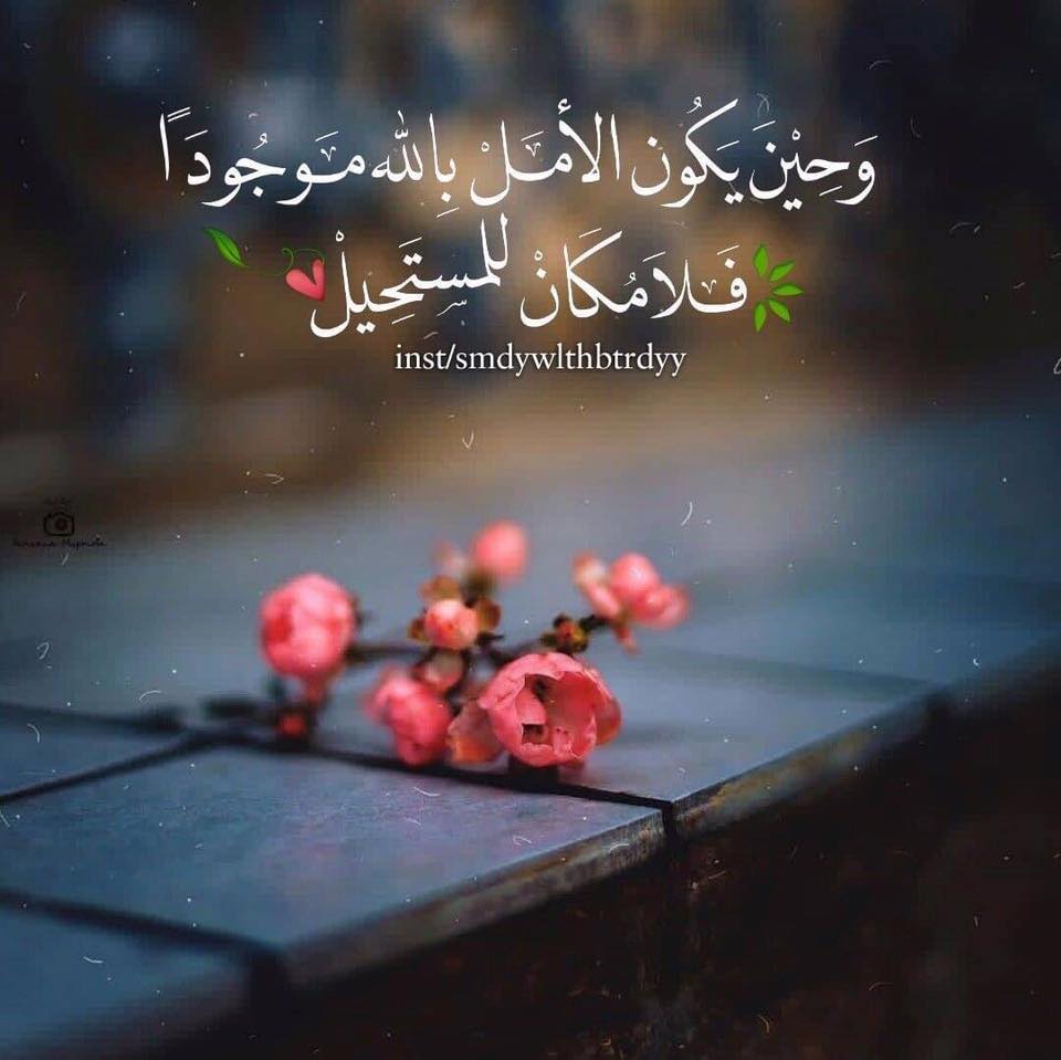 وعجلت اليك ربي لترضى