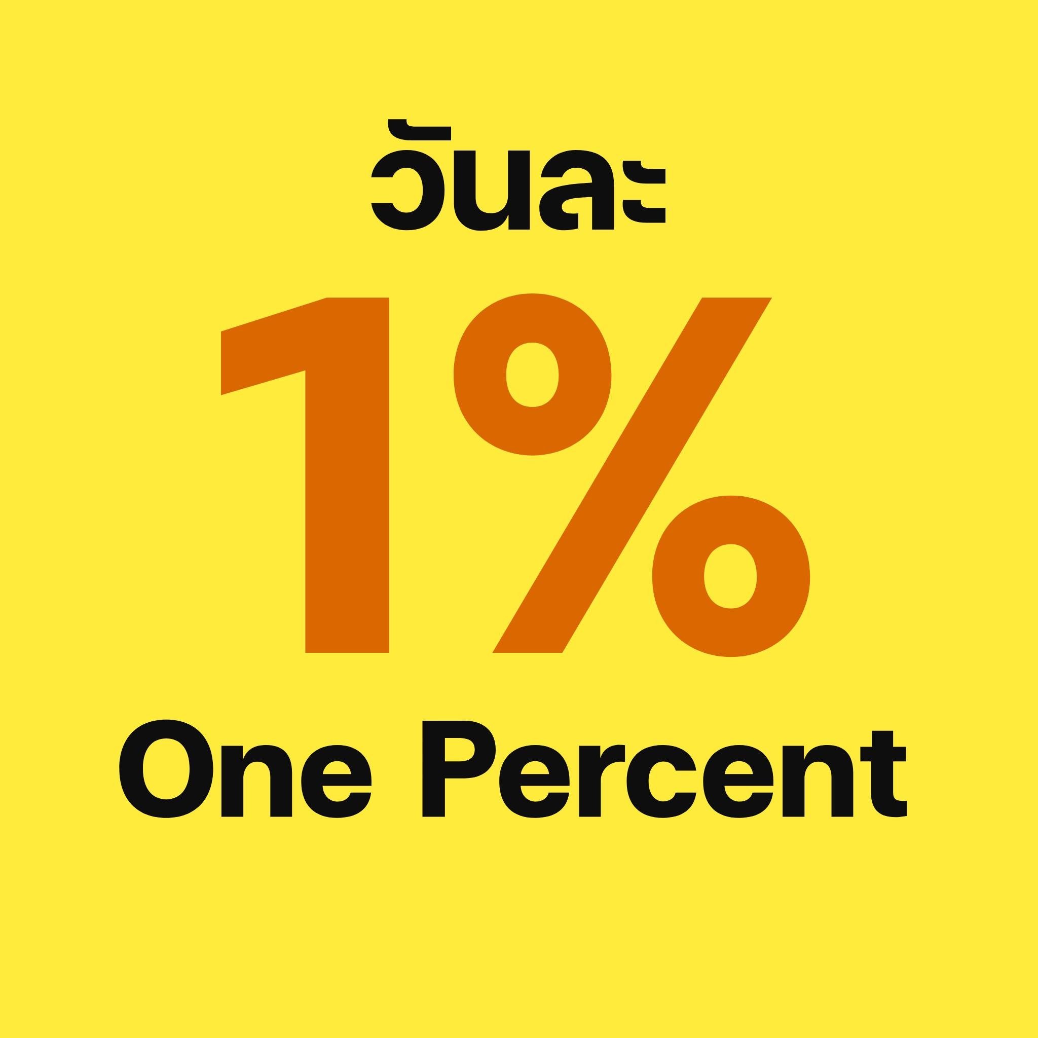 Sompon Thaicharoen