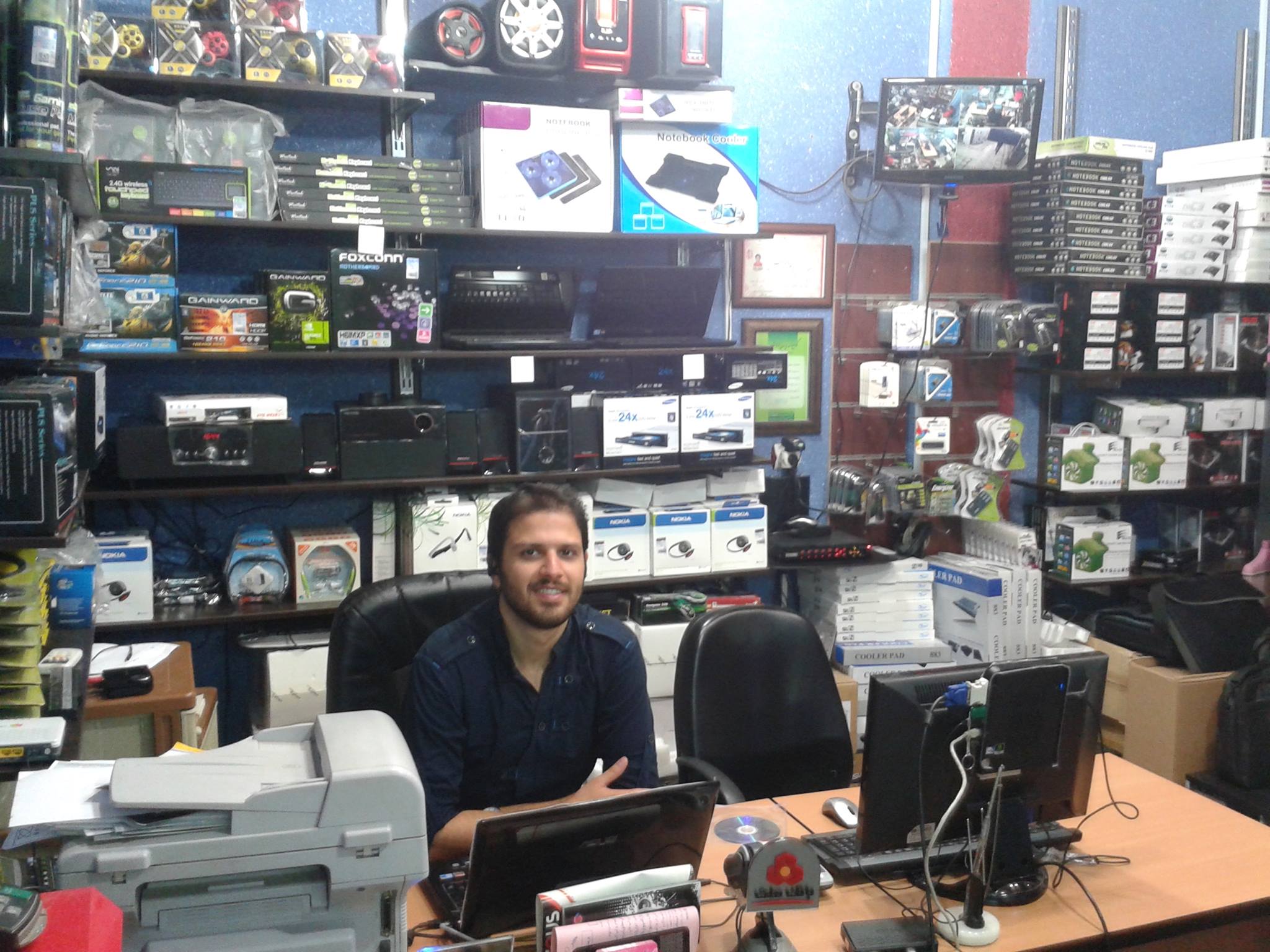 Royal store