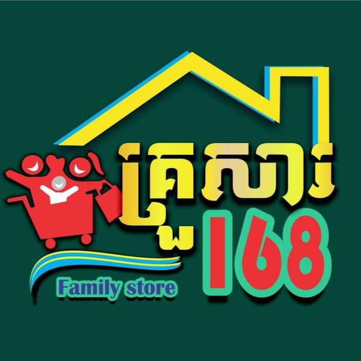 Family Store 168