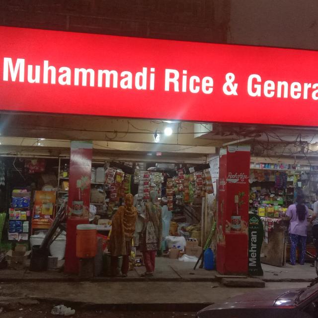 Muhammadi Rice & General Store. | Karachi