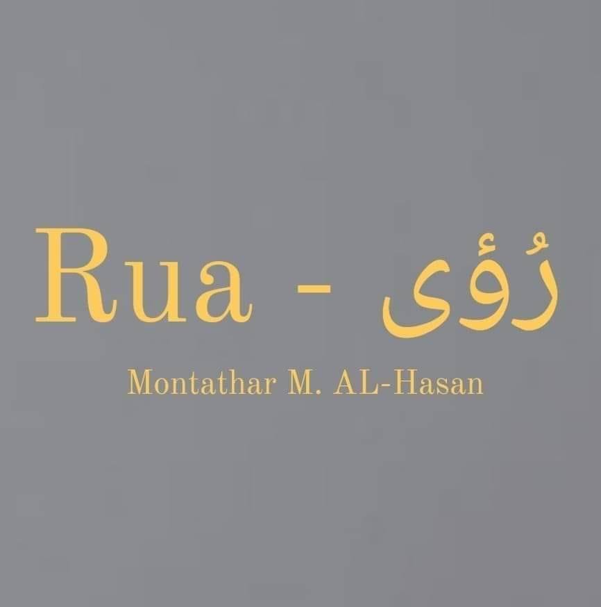 rua