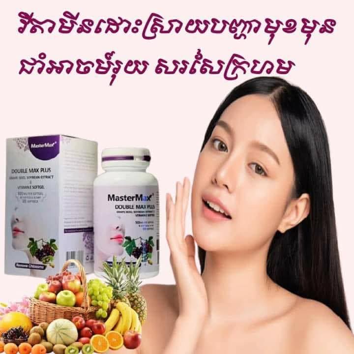 Double Max Plus USA
