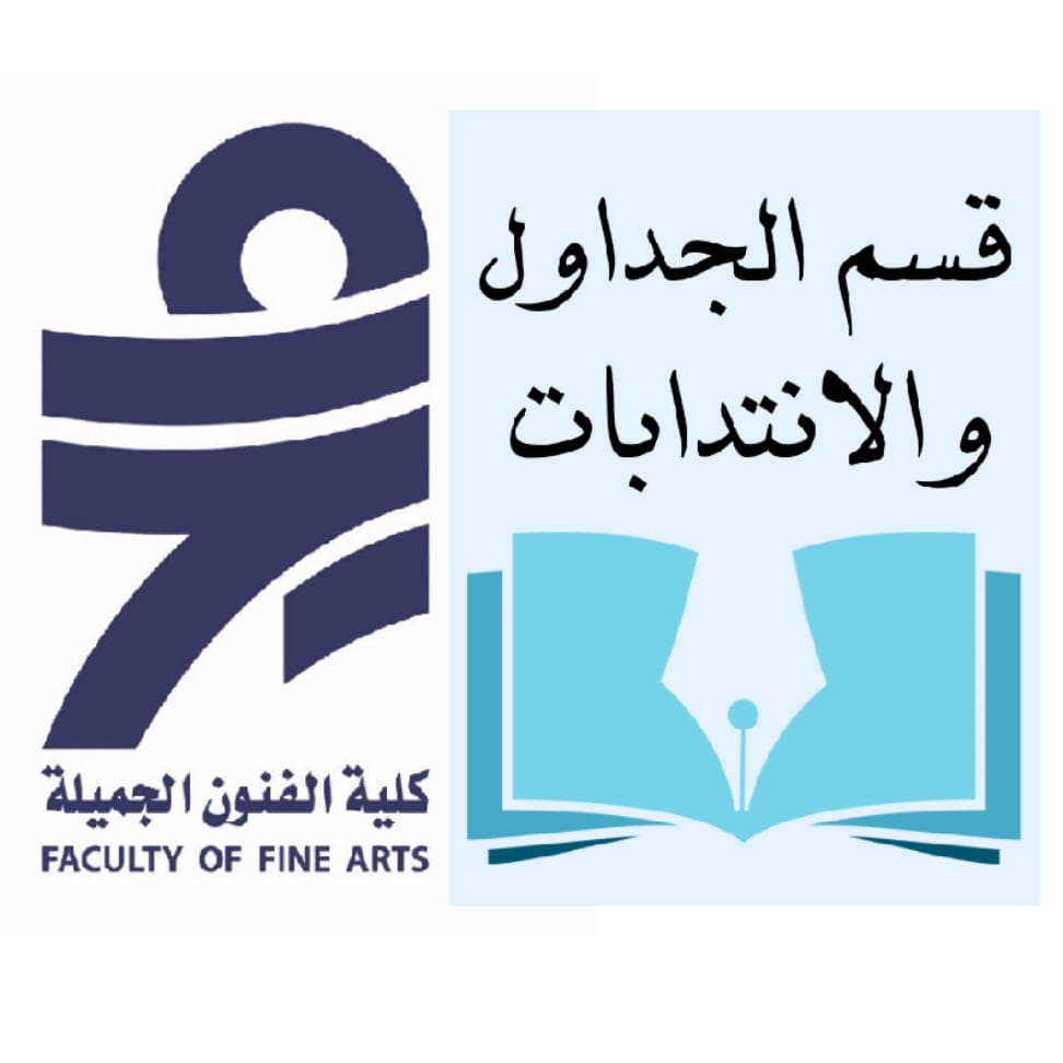 mansoura