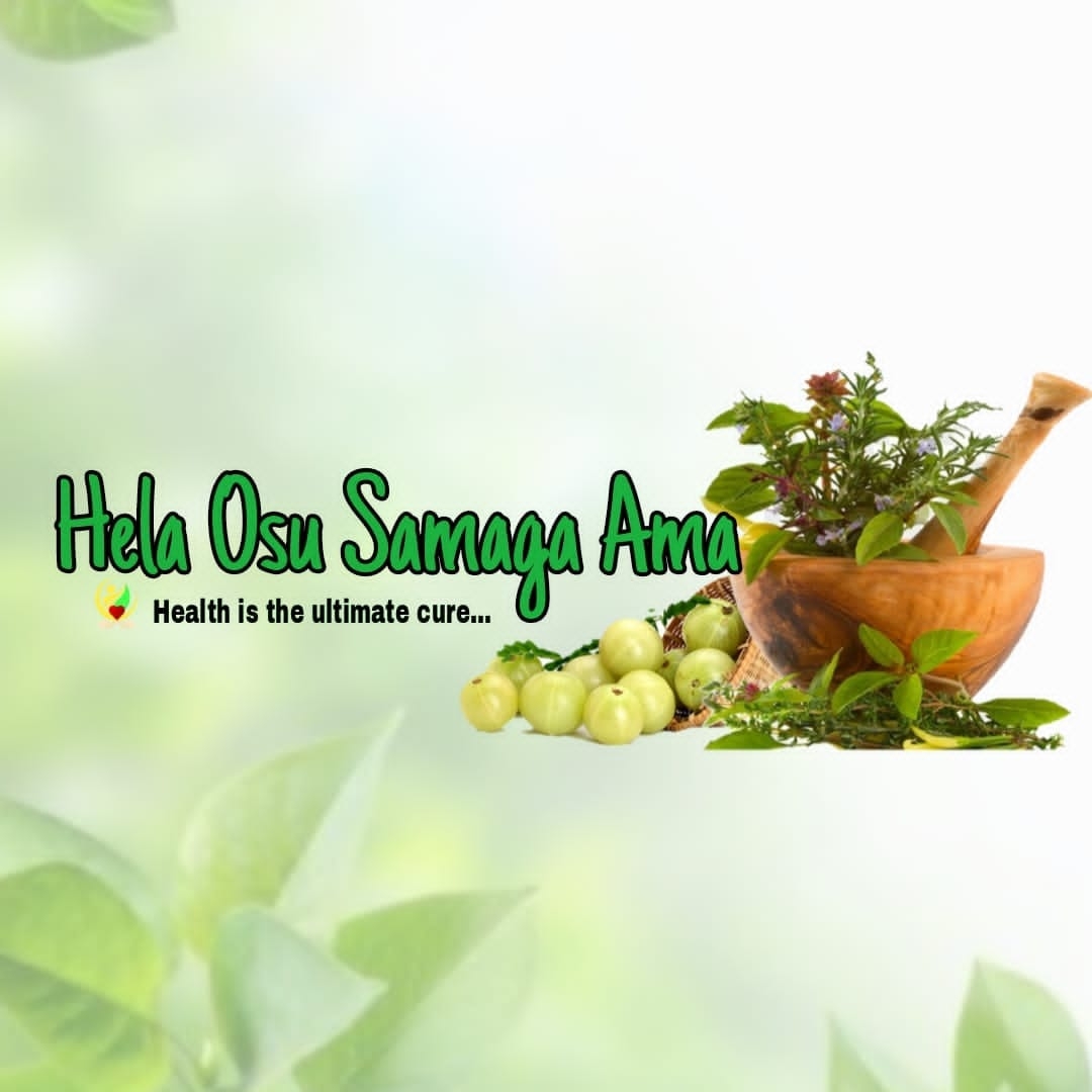 Hela Osu Samaga Ama