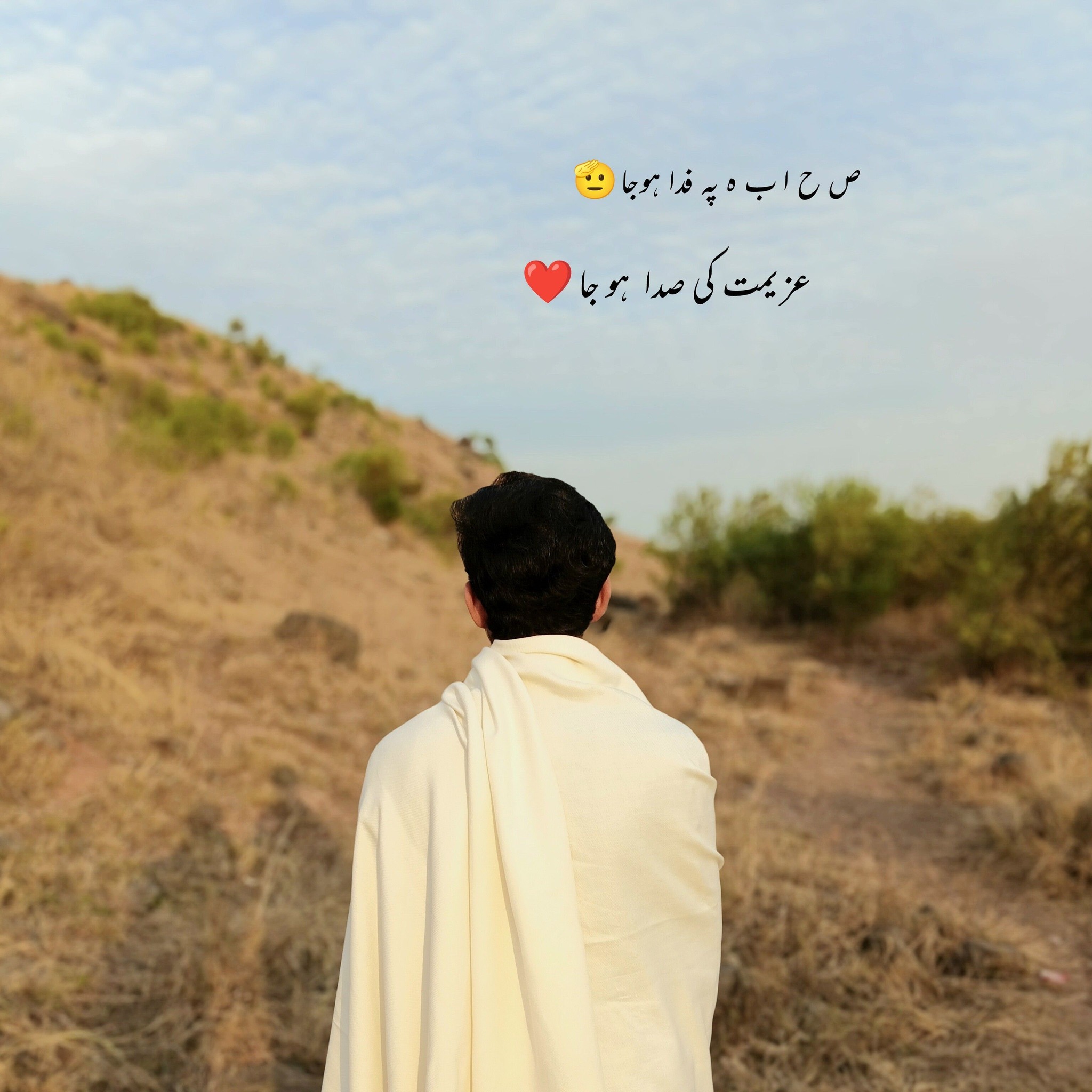 💯💟 | Muhammad Abubaker Siddiquee