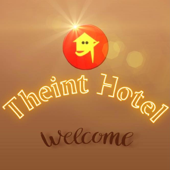 Theint Hotel | Kalemyo