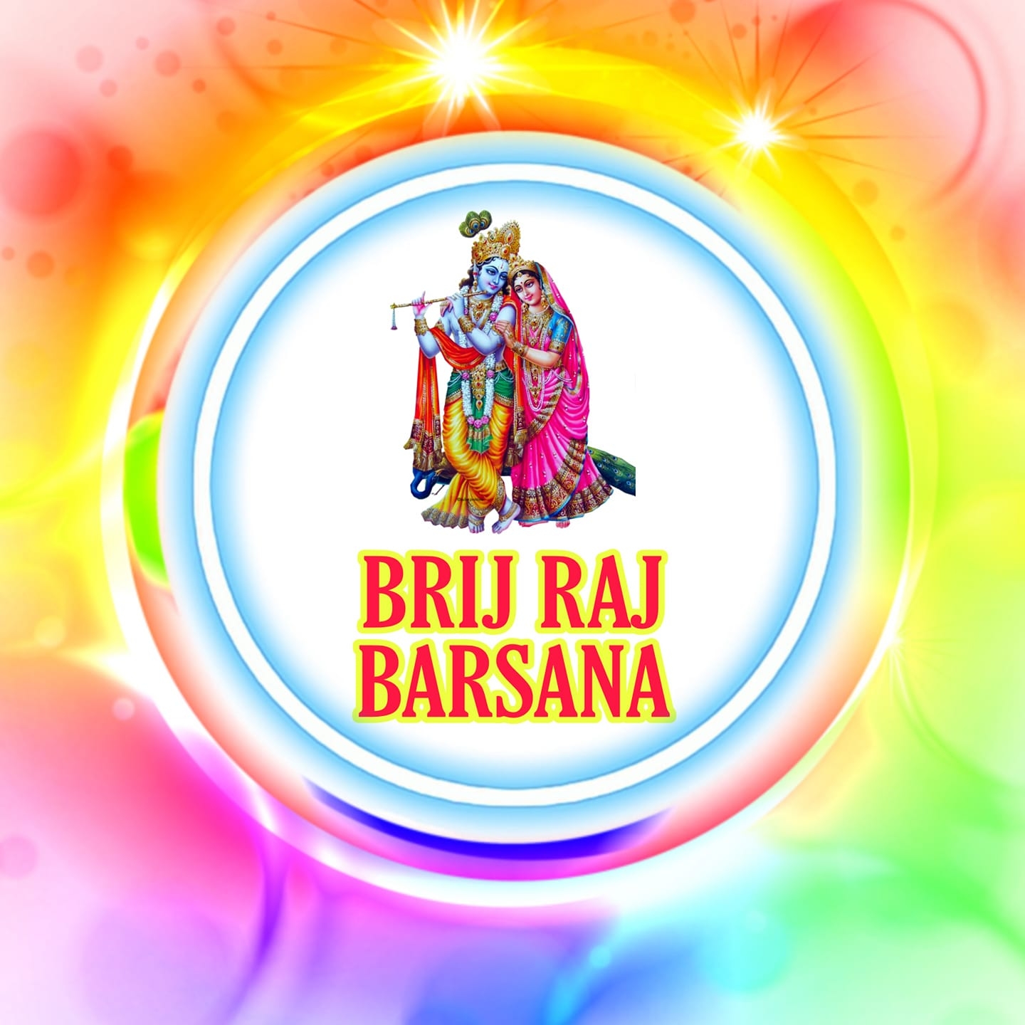Brij Raj barsana