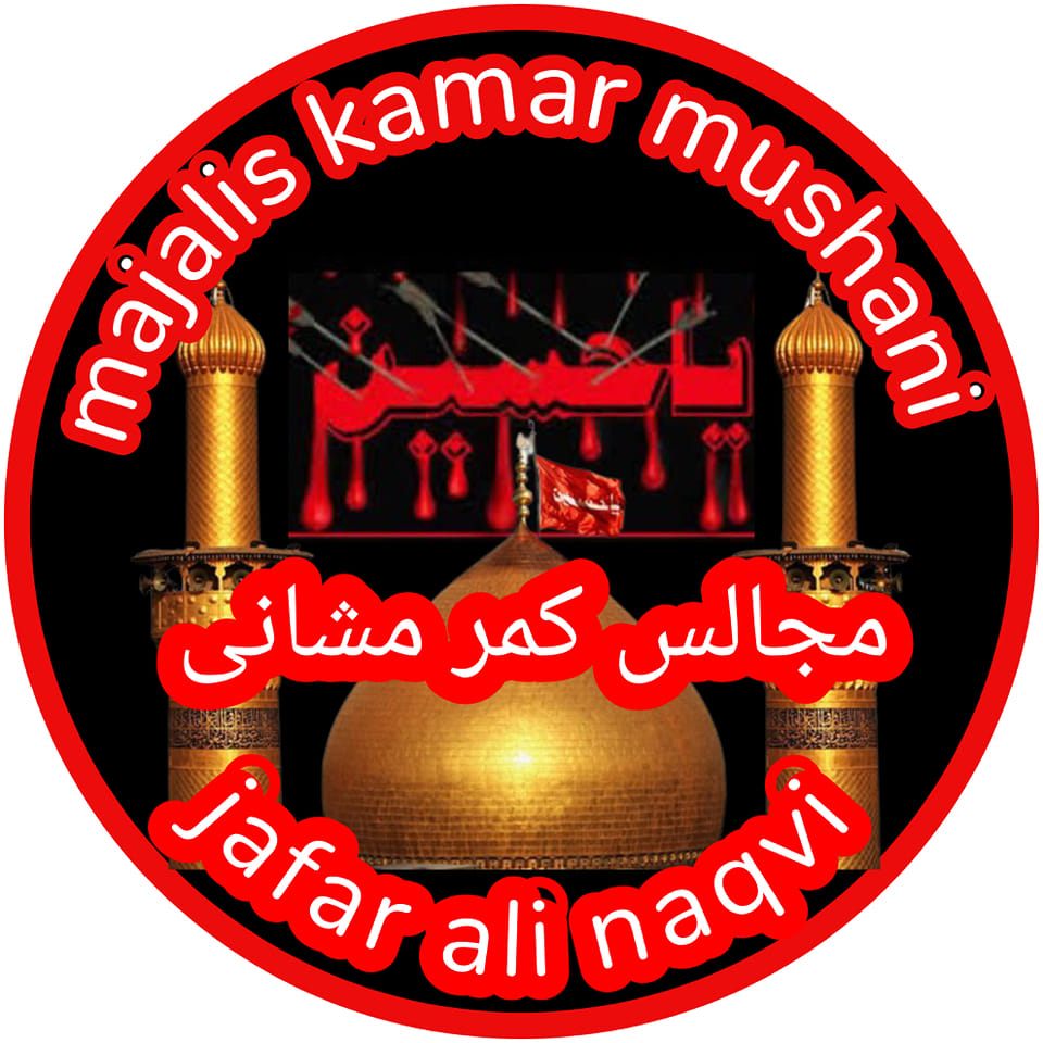Majalis kamar mushani