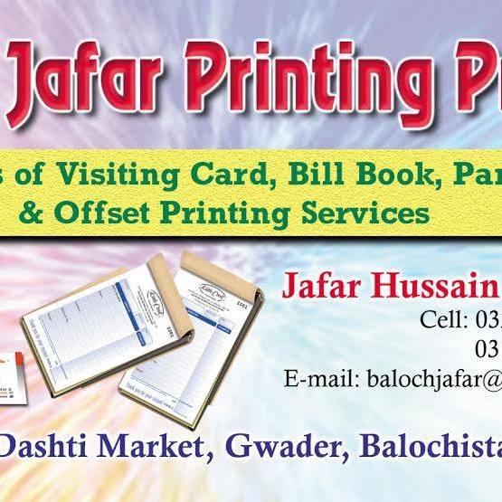 JAFAR Computer Center | Gwadar
